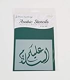 Arabic Calligraphy Reusable Stencil-Assalamu Alikom-Home Synchronzie-Design Size 3 x 4