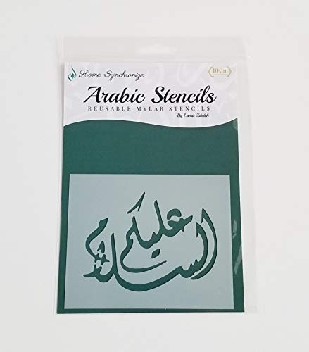 Arabic Calligraphy Reusable Stencil-Assalamu Alikom-Home Synchronzie-Design Size 3 x 4