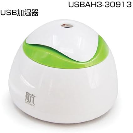 Amazon Usb 加湿器 卓上 パソコン Pc ノートパソコン 小型でコンパクトusb端子に挿すだけ簡単設置 Usbah3 加湿器