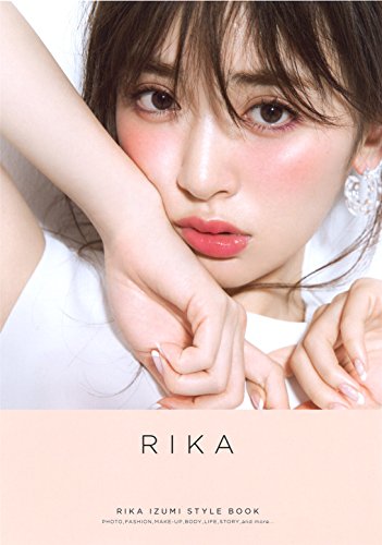 泉里香 最新号 表紙画像