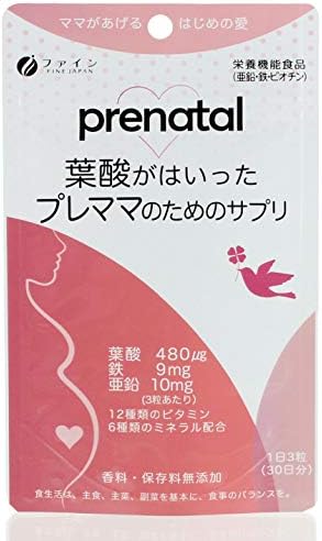 Amazon ファイン 葉酸が入ったプレママのためのサプリ 30日分 90粒 鉄 亜鉛 ビオチン 配合 ファイン Fine 葉酸