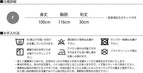 Amazon 今治産 タオル生地 バスローブ ワンピース 日本製 Blissful ネイビーヒッコリー バスローブ 通販