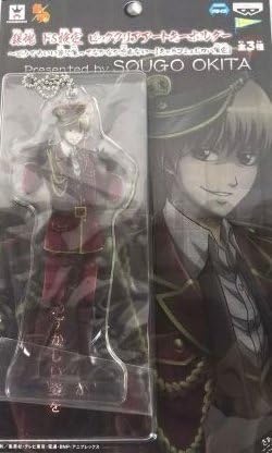 Amazon 銀魂 ドs検定 ビッグクリアアートキーホルダー 沖田 総悟 アニメ 萌えグッズ 通販