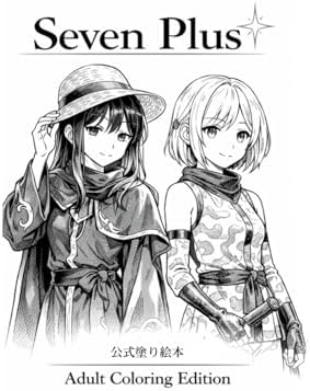 Amazon.com: citrus artbook: 9783842090828: unknown author: Books