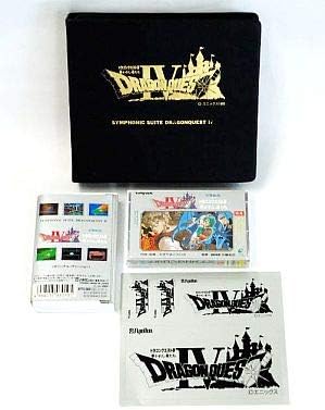 交響組曲 ドラゴンクエストiv 導かれし者たち ゲーム ミュージック すぎやまこういち すぎやまこういち Nhk交響楽団