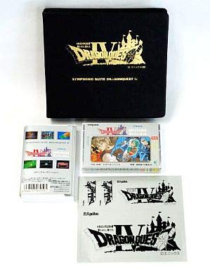 交響組曲 ドラゴンクエストiv 導かれし者たち Amazon Com Music