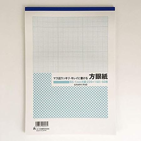 Amazon サンノート 方眼紙 548 B5 1mm方眼 50枚 ノート 文房具 オフィス用品