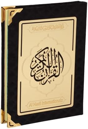 THE CLEAR QURAN® Series – with Arabic Text Othmani Script 15 Lines