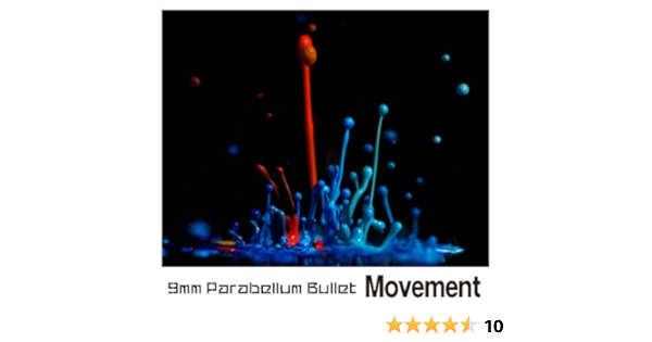 9mm Parabellum Bullet Movement Amazon Com Music