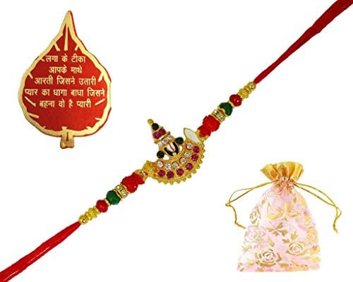 Ammvi Creations Shri Tirupati Balaji Ornated Indian Rakhi for Brother