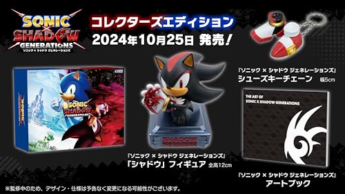 ソニック × シャドウ ジェネレーションズ:コレクターズエディション【Amazon.co.jp限定】アクリルキーホルダー「戌神ころね シャドウ衣装ver コラボイラスト」イラスト:はねこと 付 - Switch