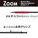 Tombow Pencil Mechanical Pencil, 0.5mm, ZOOM (with Gift Case), 707 Black/Red SH-ZS2