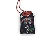 Japanese Omamori Amulet Lucky Charm Good Luck Charm