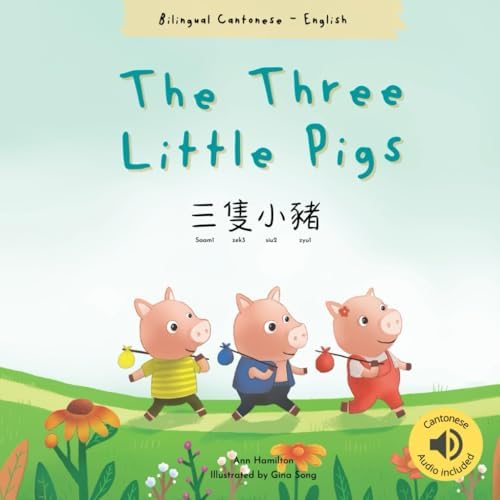 Dim Sum, Please!: A Bilingual English & Cantonese Children's Book