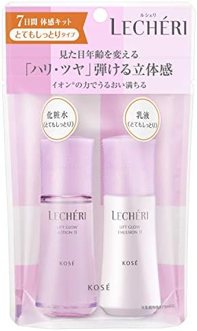 ルシェリ リフトグロウ ミニキット 2
