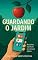 Livro Guardando o Jardim: Disciplinas espirituais para tempos digitais