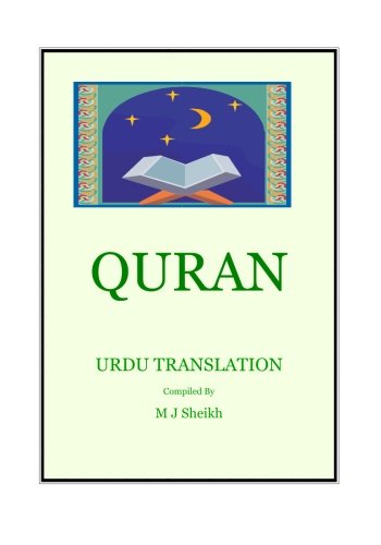 QURAN  Urdu Translation (Urdu Edition)
