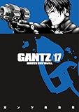 Gantz Volume 17