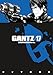 Gantz Volume 17