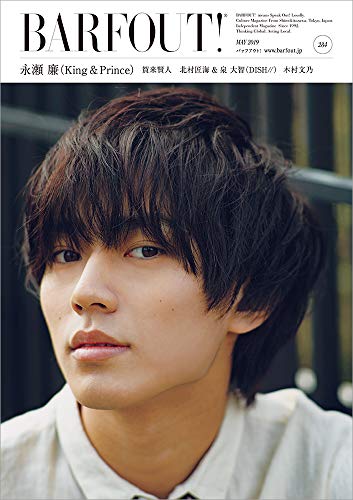 BARFOUT!2019年5月号 画像 A