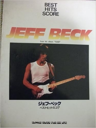 バンドスコア ジェフ ベック フラッシュ ベスト ヒット スコア シンコーミュージック 本 通販 Amazon