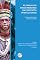 Livro As línguas de sinais Indígenas em contextos interculturais coleção registros de estudos e pesquisas das línguas de sinais Indígenas no Brasil volume 2