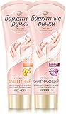 Set of 2:"Silky Hands Protection and Softening" Hand Creams 80 ml+80ml Бархатные Ручки Защитный и Смягчающий 80мл+80мл