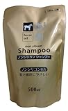 Kumanoyushi Horse oil shampoo Refill 500ml