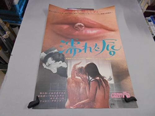 Amazon Co Jp 010 映画ポスター モニカ ノルドクイスト 濡れた唇 Hobby