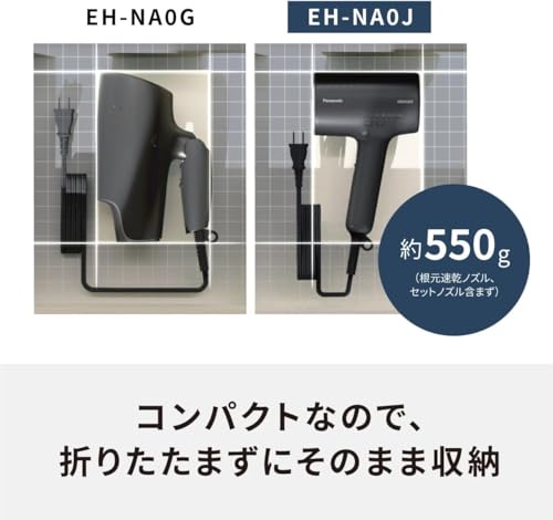 Panasonic EH-NA0J-A Hair Dryer, Nano Care, Equipped with High Penetration Nano-e & Minerals, Compact, Deep Navy