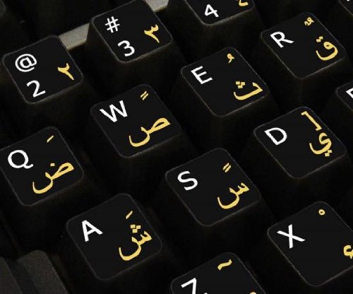 ARABIC-ENGLISH KEYBOARD STICKER NON-TRANSPARENT ON BLACK BACKGROUND FOR DESKTOP, LAPTOP AND NOTEBOOK (Manufactured 4Keyboard)