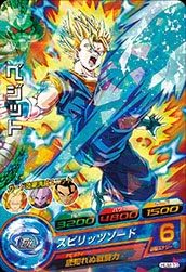 DORAGONBALL HEROES HUM-10 Vegetto