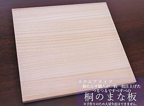 Amazon 大量生産不可 新潟加茂桐箪笥職人作成 スクエアタイプ 角付き 桐まな板 つるつるかんな仕上 355 330 まな板 オンライン通販