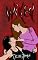 Livro Wicked