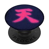 Akuma Fighter Japanese Kanji Symbol- Distressed