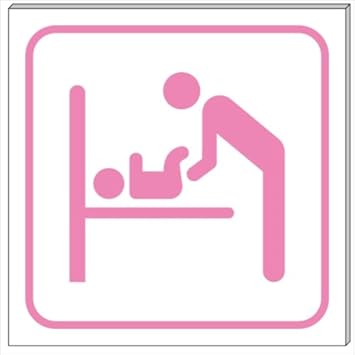 Amazon おむつ交換台 白 プレート 看板 15cm 15cm 標識 サイン 文房具 オフィス用品