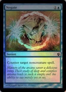 Amazon マジックザギャザリング Mtg 青 英語版 否認 Negate Mor 43 コモン Foil トレカ 通販 Amazon マジックザギャザリング Mtg 青 英語版 否認 Negate Mor 43 コモン Foil トレカ 通販