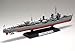 TAMIYA Destroyer Kagero Hobby Model