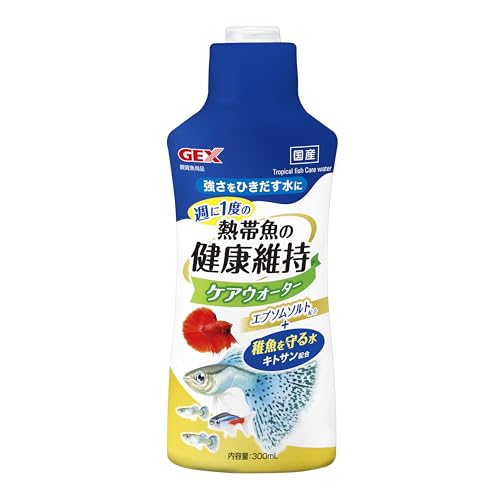 ジェックス 熱帯魚のケアウォーター 300mL ヒレや体表を守る 天然抗菌成分キトサン配合 お迎え時 季節の変わり目 水換え時 浸透圧調整 計量キャップ付き 熱帯魚 グッピー ベタ等に