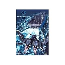 Yukikaze - Vol. 2