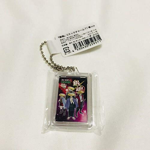 銀魂 コミックチャーム 71巻 ジャンプショップ Js限定 ストラップ キーホルダー 高杉晋助 万斉 また子 変平太 鬼兵隊の買取価格 相場 高価買取なら買取一括比較のウリドキ