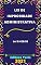 Livro Lei de Improbidade Administrativa – Lei 8.429/92: Atualizada - 2021