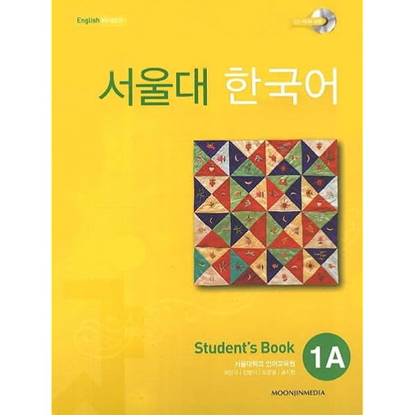 Amazon.com: Seoul University Korean 1A : Workbook: 9788953934405