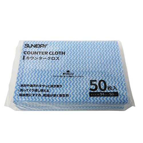 角利産業(Kakuri Sangyo) SUNDRY カウンタークロス 50枚入 ブルー 34×50cm 不織布 ウエス ダスター ふきん