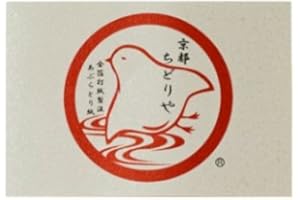 Chidoriya Japanese Oil Blotting Face Paper Aburatorigami, Absorbs Excess Oil from Skin Forehead T-Zone, 1 Book of 30 Sheets