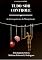Livro TUDO SOB CONTROLE: AS CONSEQUENCIAS DA MANIPULAÇÃO