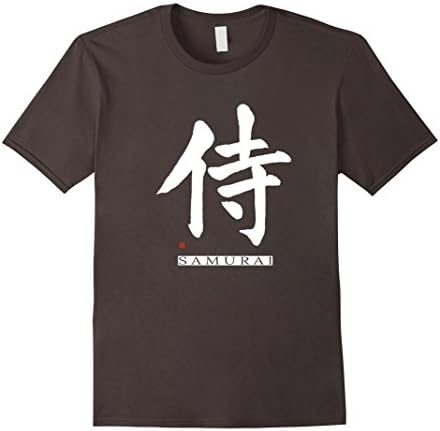 Bushido T-shirt With Artistic Samurai Kanji Calligraphy