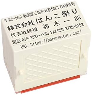 Amazon ゴム印 住所印 法人印 5行合版 親子印 分割ゴム印 組合せ印 Hk150 会社印 社判 親子台木 セパレート スタイル 62 約35mm 法人用印鑑 文房具 オフィス用品