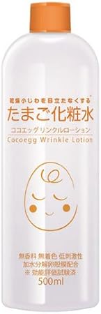 Amazon リンクルローション たまご化粧水 500ml ネットランドジャパン 化粧水 通販