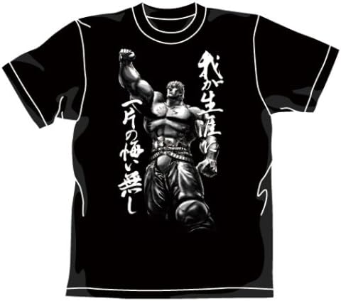 Amazon Co Jp 北斗の拳 ラオウ昇天 Tシャツ ブラック サイズ Xl ファッション